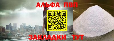 a pvp Гай