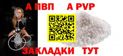 кокаин перу Гатчина