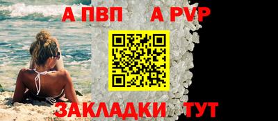 a pvp Гай