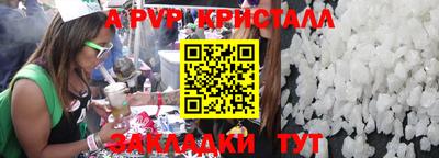 a pvp Гай