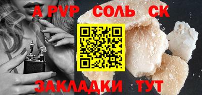 мдпв Балашиха