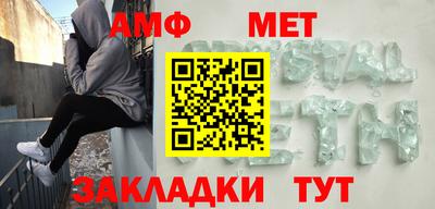 первитин Гусь-Хрустальный