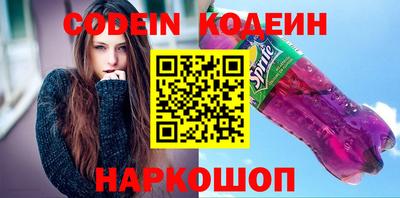 кокаин перу Гатчина