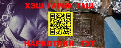 бошки Балаково