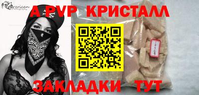 a pvp Гай