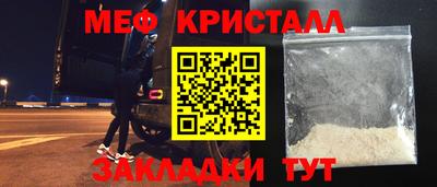 прущие грибы Жуковский