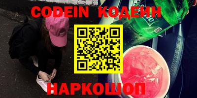 амф Балахна