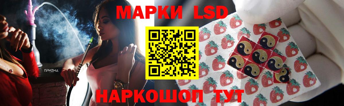 Лсд 25 экстази ecstasy  Вход с VPN  Лсд 25 экстази  Кострома 