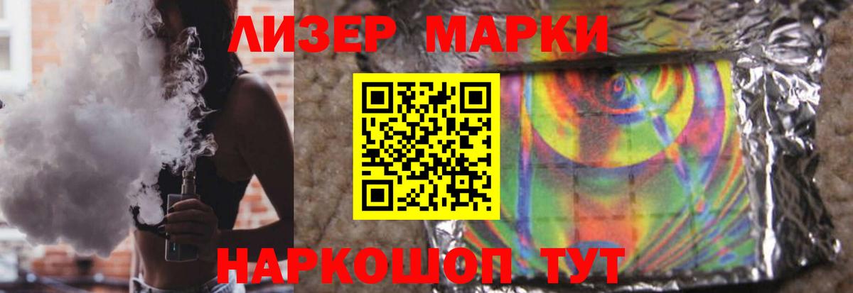 ЛСД экстази кислота  Лсд 25 экстази ecstasy  Кострома 