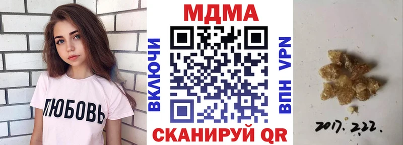 MDMA кристаллы  Кострома 