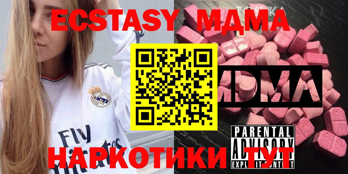 MDMA Molly  Вход с VPN  Кострома  MDMA VHQ 
