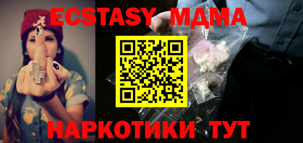 MDMA Molly Кострома