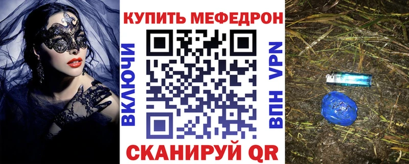 Мефедрон мука  где продают наркотики  Кострома 