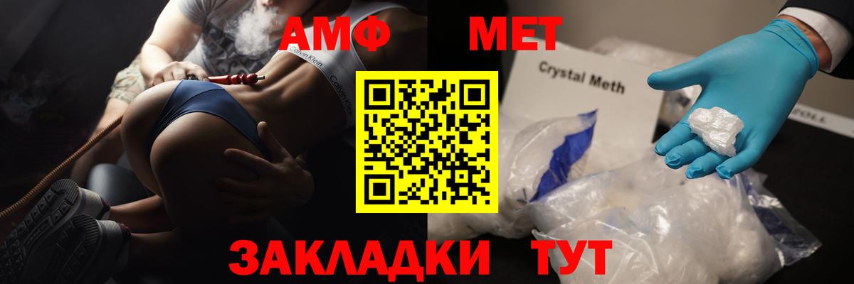 Кострома  Метамфетамин витя  Первитин  Метамфетамин витя  Вход с VPN 