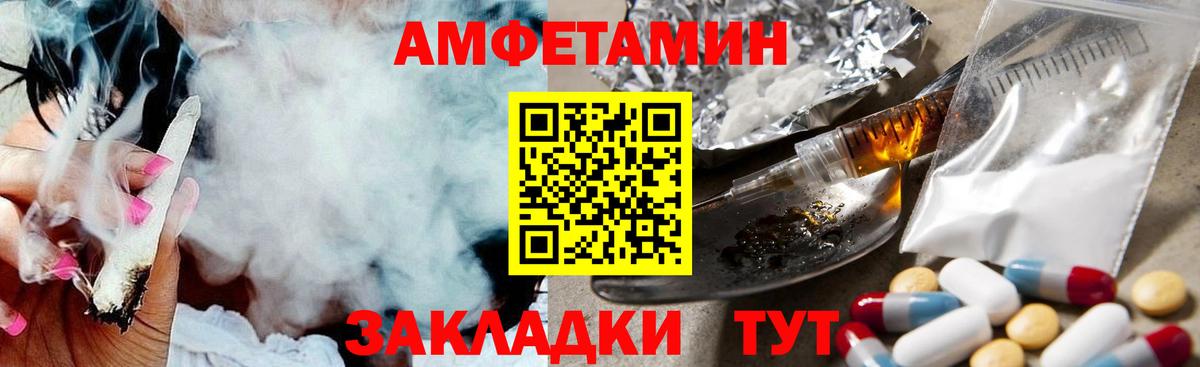 Первитин Methamphetamine Кострома