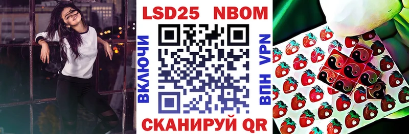 Марки 25I-NBOMe 1500мкг  Кострома 