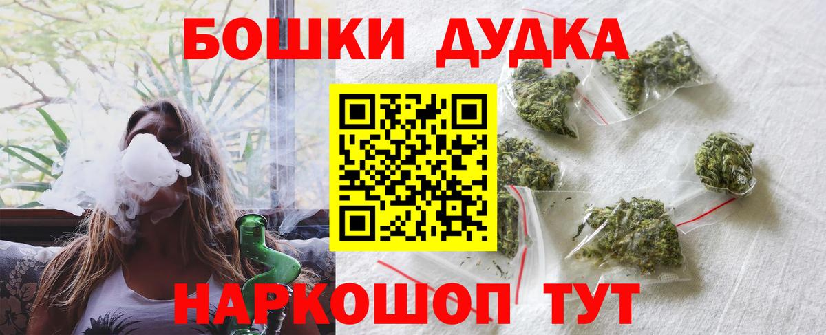 Бошки марихуана планчик  Конопля индика  Бошки Шишки White Widow  Кострома  Вход с VPN  Конопля сатива 