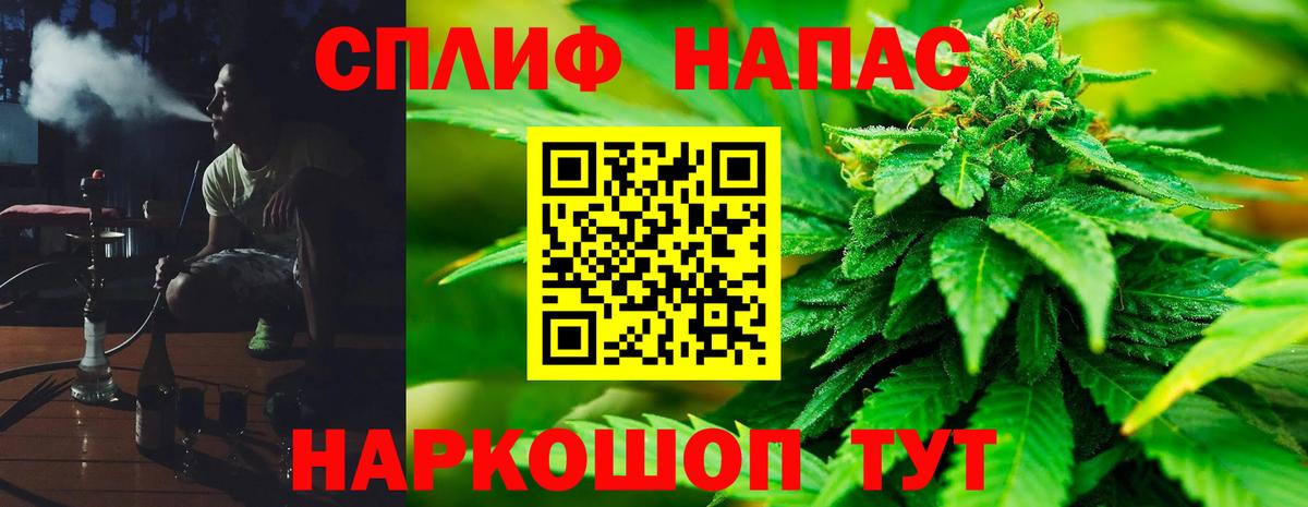 Конопля White Widow  МАРИХУАНА планчик  Кострома  Конопля LSD WEED 